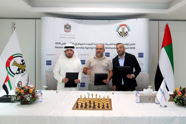 الشطرنج يكشف عن اليوبيل الذهبي ويعزز طموحاته في أولمبياد 2028 بشراكات جديدة الشطرنج يكشف عن اليوبيل الذهبي ويعزز طموحاته في أولمبياد 2028 بشراكات جديدة
