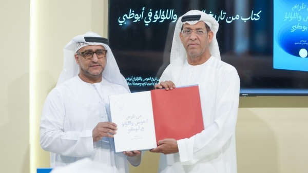 الأرشيف والمكتبة الوطنية ي دش ن كتاب من تاريخ الغوص واللؤلؤ في أبوظبي الأرشيف والمكتبة الوطنية ي دش ن كتاب من تاريخ الغوص واللؤلؤ في أبوظبي