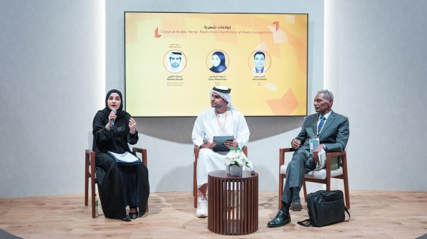 ليالي الشعر يستحضر جماليات الإيقاع وفلسفة القصيدة ليالي الشعر يستحضر جماليات الإيقاع وفلسفة القصيدة