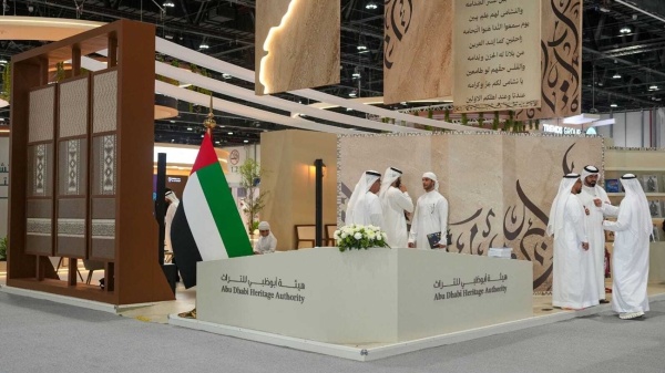أبوظبي للتراث تعرف بجهودها في توثيق الموروث الأدبي ونشره أبوظبي للتراث تعرف بجهودها في توثيق الموروث الأدبي ونشره