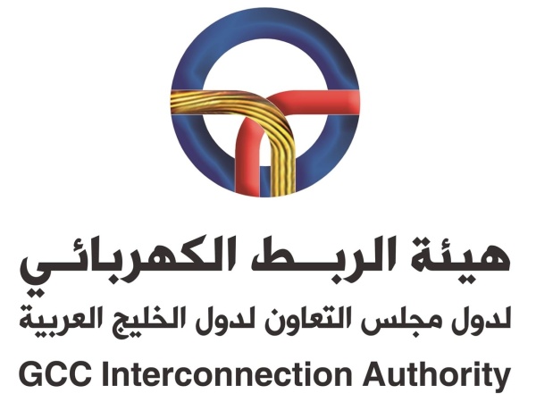 هيئة الربط الكهربائي الخليجي الأمن المائي لدول مجلس التعاون بات جزءا أساسيا من الأمن الإقليمي هيئة الربط الكهربائي الخليجي الأمن المائي لدول مجلس التعاون بات جزءا أساسيا من الأمن الإقليمي