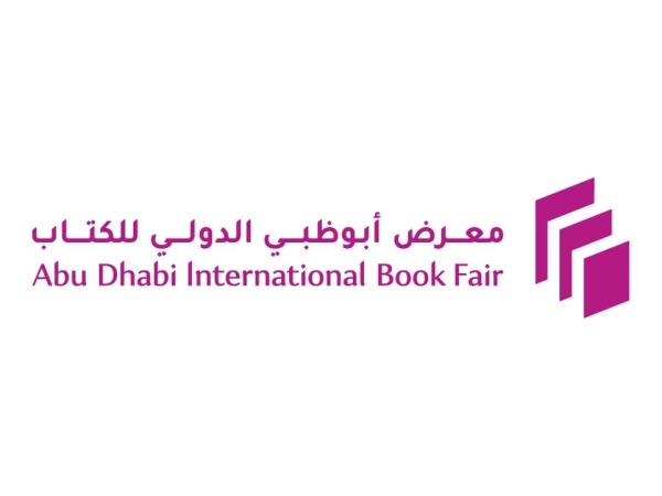أبوظبي للكتاب رحلة في ذاكرة البلقان الثقافية