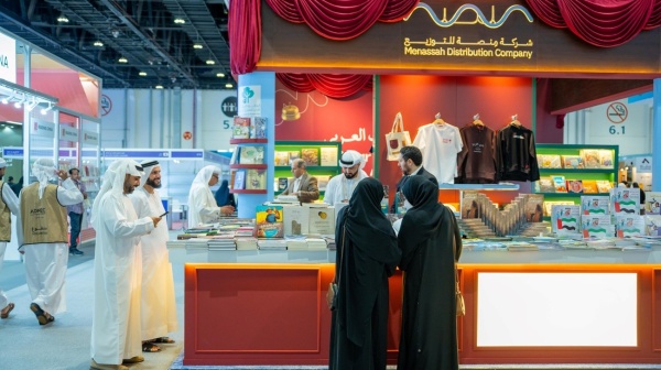 منصة للتوزيع تدعم الناشرين الإماراتيين بـ 1 004 عناوين منصة للتوزيع تدعم الناشرين الإماراتيين بـ 1 004 عناوين