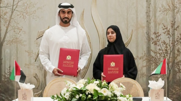 وزارة الثقافة و بحر الثقافة توق عان مذكرة تفاهم لتعزيز التعاون المجتمعي وزارة الثقافة و بحر الثقافة توق عان مذكرة تفاهم لتعزيز التعاون المجتمعي