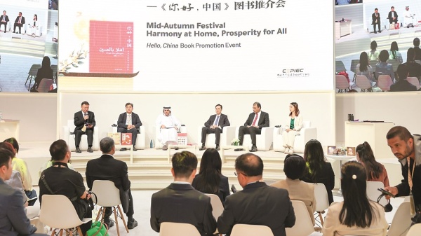 الإمارات والصين تكر سان الترابط المجتمعي وبناء الإنسان الإمارات والصين تكر سان الترابط المجتمعي وبناء الإنسان