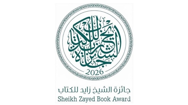زايد للكتاب تحتفي بالفنانة القديرة نجاة شخصية العام تقديرا لإرثها الفني زايد للكتاب تحتفي بالفنانة القديرة نجاة شخصية العام تقديرا لإرثها الفني