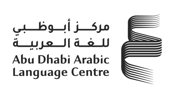 أبوظبي للغة العربية يستقبل طلبات أضواء على حقوق النشر