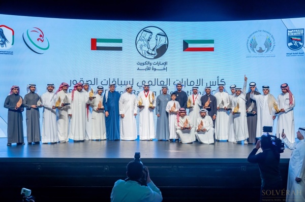 النسخة الثانية من كأس الإمارات العالمي للصقور في ضيافة البحرين النسخة الثانية من كأس الإمارات العالمي للصقور في ضيافة البحرين