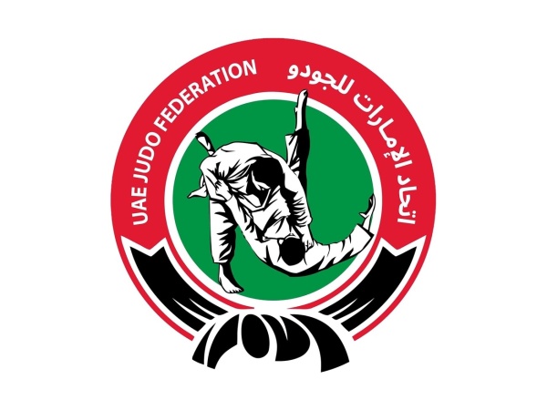 اتحاد الجودو يعلن ترتيبات استثنائية لبطولة أبوظبي جراند سلام اتحاد الجودو يعلن ترتيبات استثنائية لبطولة أبوظبي جراند سلام