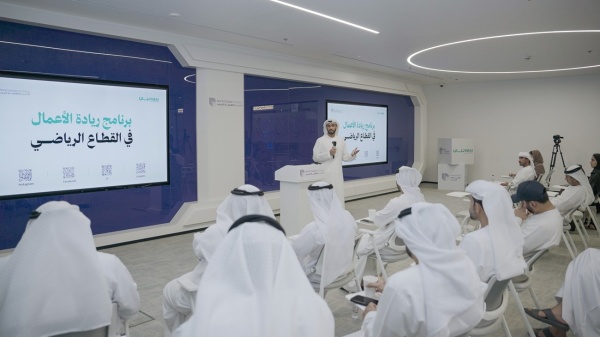 إطلاق برنامج ريادة الأعمال في القطاع الرياضي إطلاق برنامج ريادة الأعمال في القطاع الرياضي