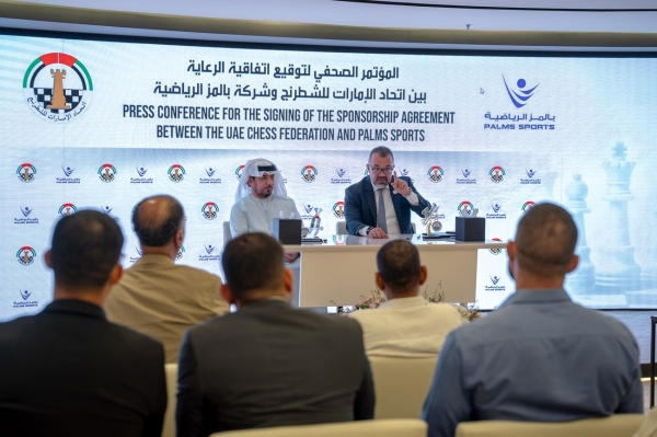 اتحاد الشطرنج و بالمز الرياضية يتعاونان لتبادل الخبرات وتنظيم البطولات