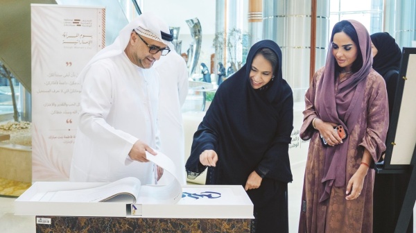 الأرشيف والمكتبة الوطنية يستحضر الإرث التاريخي للشيخة سلامة بنت بطي الأرشيف والمكتبة الوطنية يستحضر الإرث التاريخي للشيخة سلامة بنت بطي