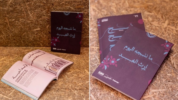 خريطة الفن 32 مرصد إماراتي يعزز حضور مشهد الاقتصاد الإبداعي خريطة الفن 32 مرصد إماراتي يعزز حضور مشهد الاقتصاد الإبداعي