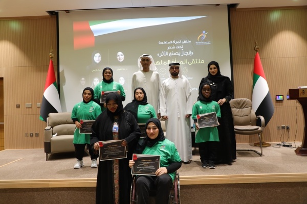 خورفكان للمعاقين يسلط الضوء على إنجازات المرأة الإماراتية الملهمة