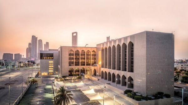 المركزي 121 8 مليار درهم إجمالي الإيرادات الحكومية في الربع الأول من 2026 المركزي 121 8 مليار درهم إجمالي الإيرادات الحكومية في الربع الأول من 2026