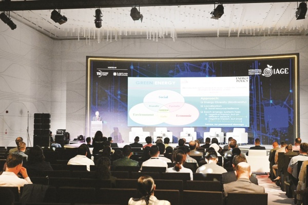 أبوظبي تستضيف مؤتمري الطاقة الخضراء والذكاء الاصطناعي للطاقة 2026