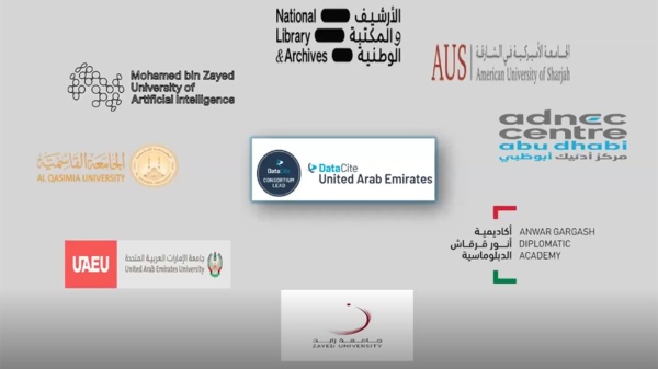 الأرشيف والمكتبة الوطنية ينظم اللقاء الأول لأعضاء تحالف dataciteuae