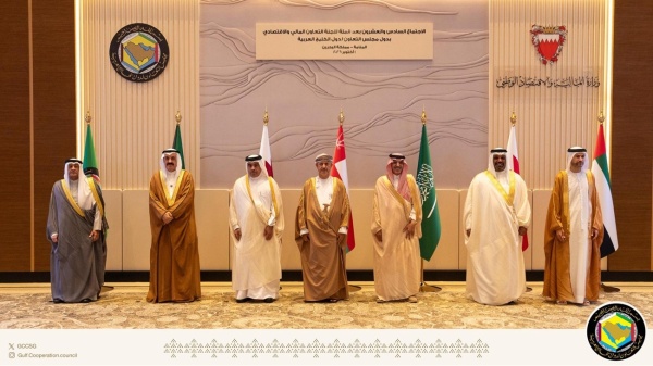 الإمارات تشارك في اجتماع لجنة التعاون المالي والاقتصادي بدول التعاون في البحرين الإمارات تشارك في اجتماع لجنة التعاون المالي والاقتصادي بدول التعاون في البحرين
