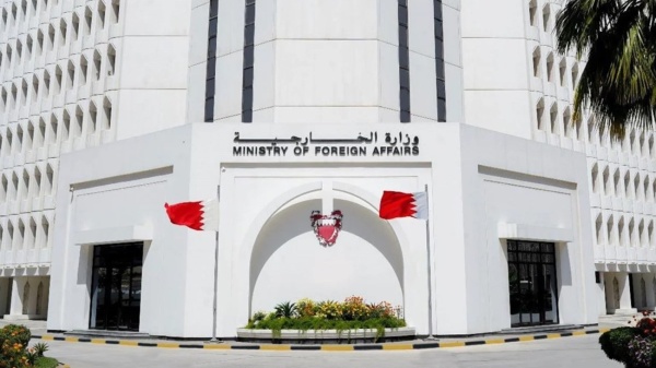 البحرين تدين الهجوم الإيراني على سفينة لـ أدنوك أثناء عبورها مضيق هرمز البحرين تدين الهجوم الإيراني على سفينة لـ أدنوك أثناء عبورها مضيق هرمز