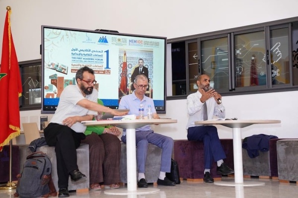 الصناعات الإبداعية تناقش بالقنيطرة الصناعات الإبداعية تناقش بالقنيطرة