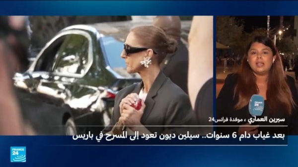 بعد غياب عدة سنوات سيلين ديون تعود إلى المسرح في باريس أمام 30 ألف متفرج بعد غياب عدة سنوات سيلين ديون تعود إلى المسرح في باريس أمام 30 ألف متفرج
