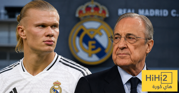هالاند إلى ريال مدريد التاريخ يمنح بيريز ورقة رابحة