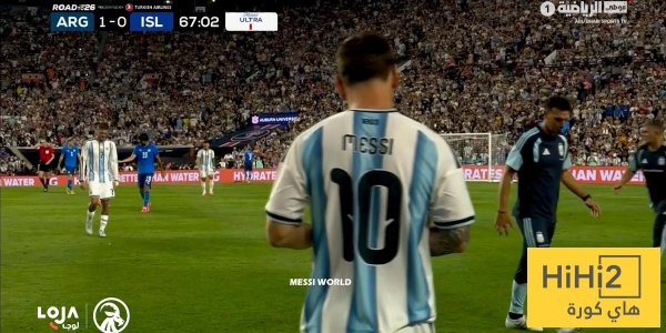 ميسي يضاعف النتيجة للأرجنتين أمام أيسلندا ميسي يضاعف النتيجة للأرجنتين أمام أيسلندا