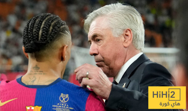 رافينيا يكشف عن أهم سلاح واجه به برشلونة أنشيلوتي رافينيا يكشف عن أهم سلاح واجه به برشلونة أنشيلوتي