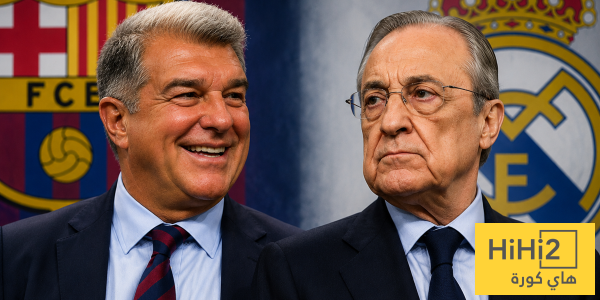 ريال مدريد ينعش خزينة برشلونة