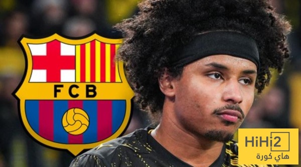 عاجل برشلونة يتقدم بعرض رسمي لضم لاعب دورتموند عاجل برشلونة يتقدم بعرض رسمي لضم لاعب دورتموند