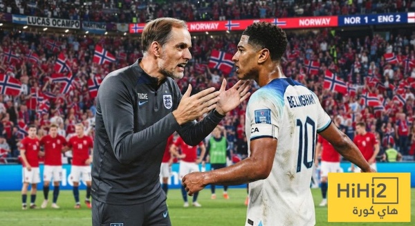 من ريال مدريد إلى إنجلترا بيلينغهام يشعل أزمة جديدة من ريال مدريد إلى إنجلترا بيلينغهام يشعل أزمة جديدة