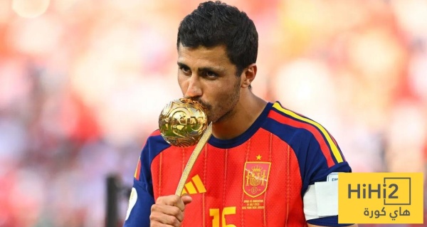 عاجل ريال مدريد يتراجع عن ضم رودري عاجل ريال مدريد يتراجع عن ضم رودري