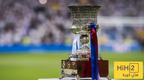 للمرة الأولى تركيا تستضيف كأس السوبر الإسباني للمرة الأولى تركيا تستضيف كأس السوبر الإسباني