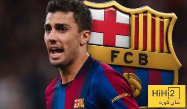 رودري محقا في تفضيل برشلونة رودري محقا في تفضيل برشلونة