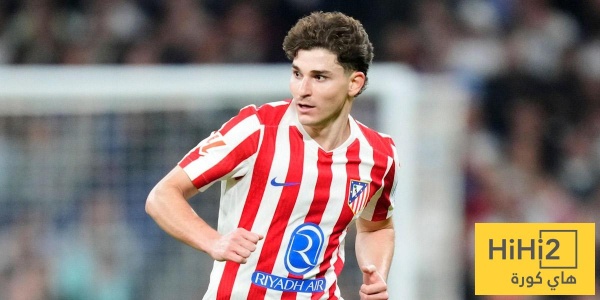 موقف صارم من جوليان ألفاريز تجاه إدارة أتلتيكو مدريد موقف صارم من جوليان ألفاريز تجاه إدارة أتلتيكو مدريد