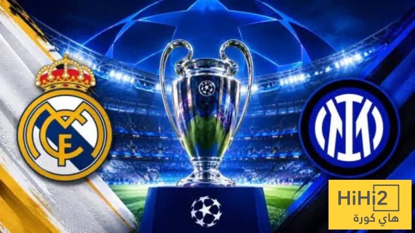 18 لقب بين ريال مدريد وانتر ميلان