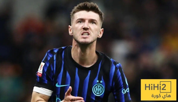 ريال مدريد يضع سوسيتش تحت المجهر إنتر يحدد سعر الصفقة