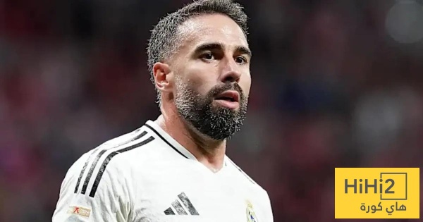 كارفاخال يفعلها على طريقة غوارديولا ولكن بالعكس