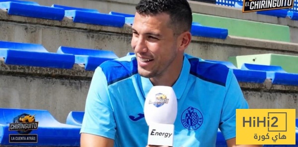 ليس لامين ولا رافينيا لاعب خيتافي لا يريد مواجهة هذا اللاعب من برشلونة