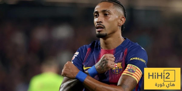 البرازيل ام برشلونة رافينيا مجبر على التضحية بأحدهما