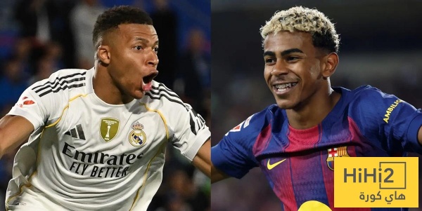 الكلاسيكو ليس البداية الخطر الحقيقي الذي ينتظر برشلونة وريال مدريد الكلاسيكو ليس البداية الخطر الحقيقي الذي ينتظر برشلونة وريال مدريد