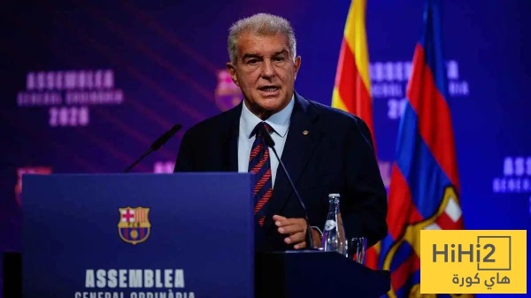 لابورتا يهاجم ريال مدريد تفقدون الهيبة والمصداقية لابورتا يهاجم ريال مدريد تفقدون الهيبة والمصداقية