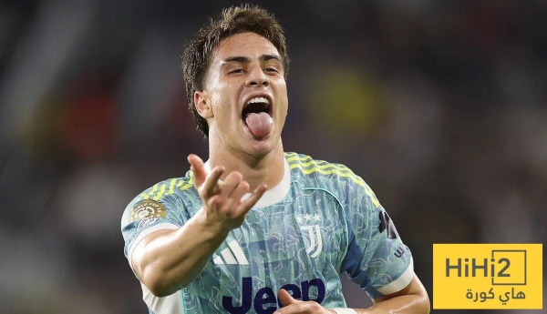 ريال مدريد وبايرن ميونخ في الصورة يوفنتوس يرفع سقف كينان يلدز ريال مدريد وبايرن ميونخ في الصورة يوفنتوس يرفع سقف كينان يلدز