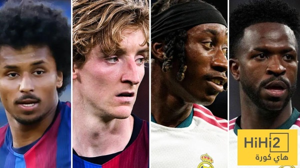 في صراع الأجنحة تفوق كبير لبرشلونة على ريال مدريد في صراع الأجنحة تفوق كبير لبرشلونة على ريال مدريد
