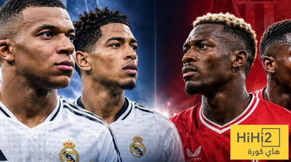 سجل مميز لريال مدريد على ملعبه أمام إشبيلية