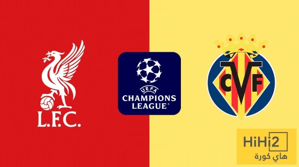 التاريخ يدعم ليفربول أمام فياريال في دوري أبطال أوروبا التاريخ يدعم ليفربول أمام فياريال في دوري أبطال أوروبا