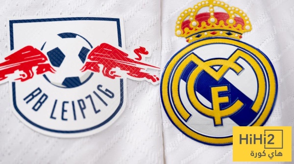 بالأرقام تفوق تاريخي لريال مدريد يدعمه أمام لايبزيغ بالأرقام تفوق تاريخي لريال مدريد يدعمه أمام لايبزيغ