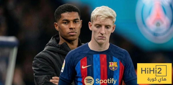 هل خسر برشلونة مع راشفورد أكثر مما كسب مع غوردون هل خسر برشلونة مع راشفورد أكثر مما كسب مع غوردون