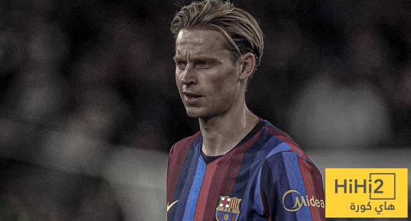 دي يونغ يكشف خطأ برشلونة ضد ريال مدريد ويوجه رسالة للجماهير دي يونغ يكشف خطأ برشلونة ضد ريال مدريد ويوجه رسالة للجماهير