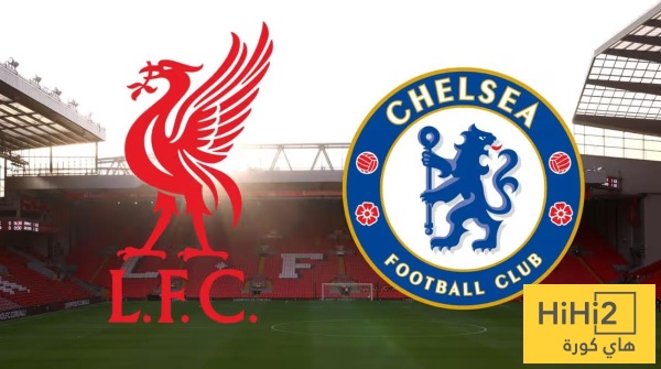 التاريخ يدعم ليفربول أمام تشيلسي في كأس الرابطة الإنجليزية التاريخ يدعم ليفربول أمام تشيلسي في كأس الرابطة الإنجليزية